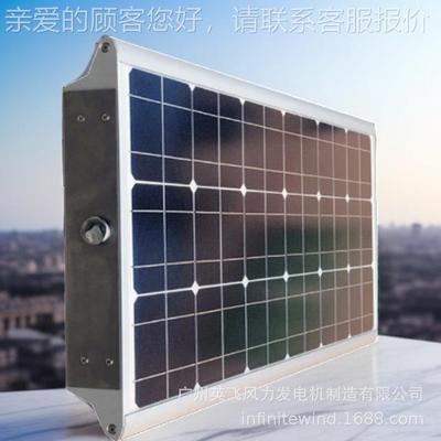 小区AIO130安防升级太阳能外监院控光伏供电12V枪农村机庭道路监