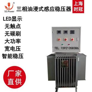 升压稳压器800千瓦1000KW快速增压稳压器 隧道电压不够用油浸式