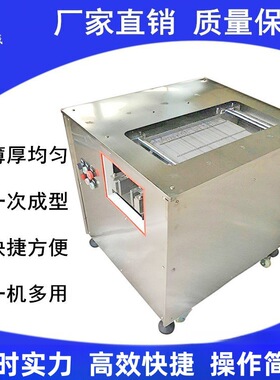 高鸿机械制造全自动斜切鱼片机 大型商用多功能切鱼片机 切肉片机