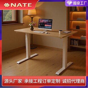 跨境电脑桌电动升降桌工作台家用卧室书桌靠墙学习桌快速组装桌腿