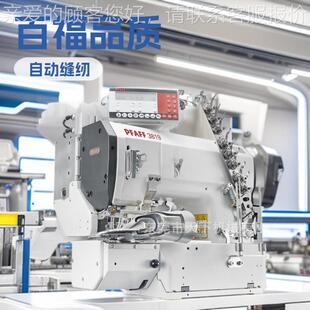819 383自动缝纫机PFF｜F 供A应 百福PFAFF