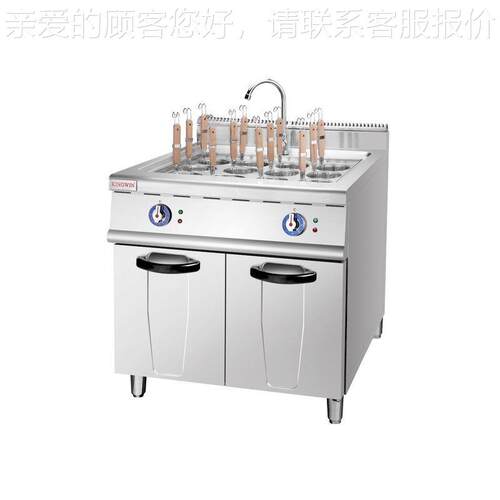 立式电煮房炉面商煮面FEN-9C炉用厨设备电煮面炉连柜座