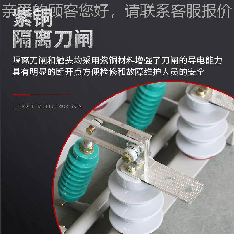 出口户内隔离开关GN-19压12/630高隔离开关隔离开关EVD10KV开GN1