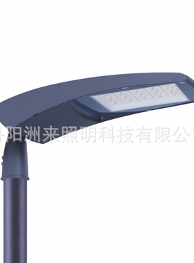 ZOLAI洲来 压铸工厂 尾巴可调节一体压铸越南出口120wled路灯