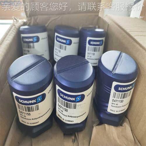 国德雄P克876定机械手GN-PLUS 64-1-A心S-P原装正品 可议价