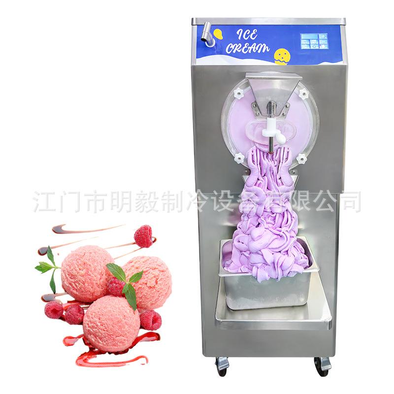 【源头厂家】大产量硬冰淇淋机 gelato machine 意式冰激凌凝冻机