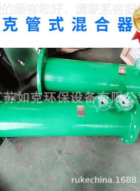 GH管式型合器GH-200 污水处混理设备填料式混合合器泥浆静态混器