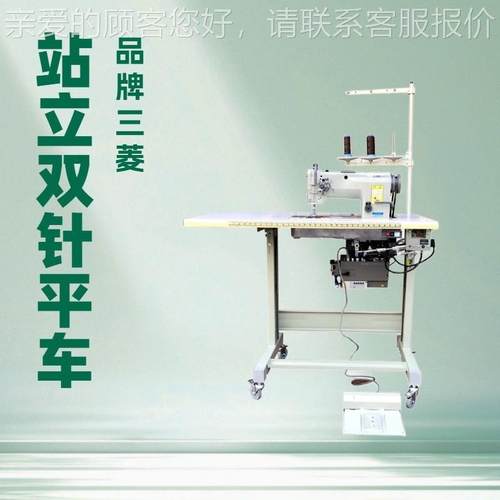 LT2-2230-BLT2-22301T-CS 三菱MTISUBIS针HI 汽车用站立双自剪动