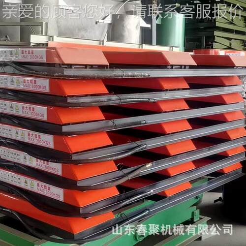 E型压台 E型机升电降 U型d321平台3吨液压升降液台 U型动升降平台