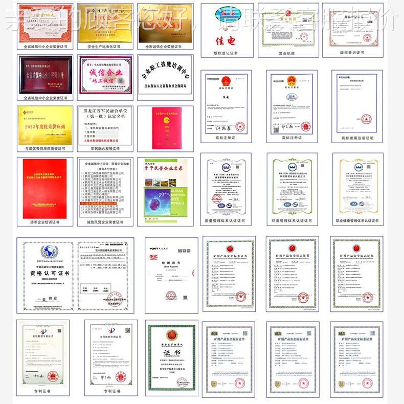 佳木斯电6机 YZ897P-1321用- 起M重及冶金变频三相异步电动机