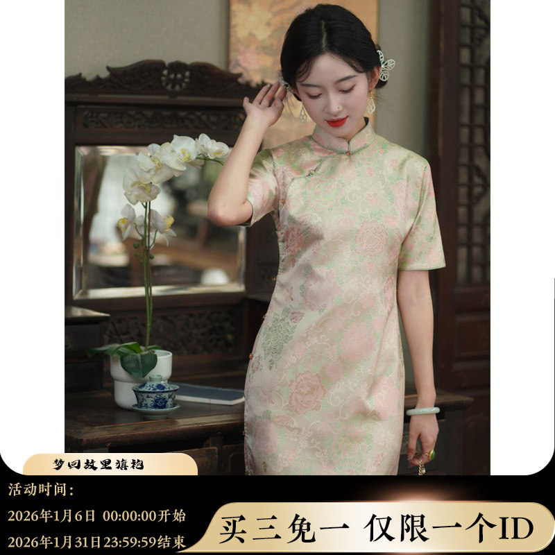 茶颜｜2025秋季新款旗袍女高级感古法全开襟含真丝高端大气上档次,女装/女士精品,旗袍,淘宝优惠券,粉丝福利购,淘宝优惠卷