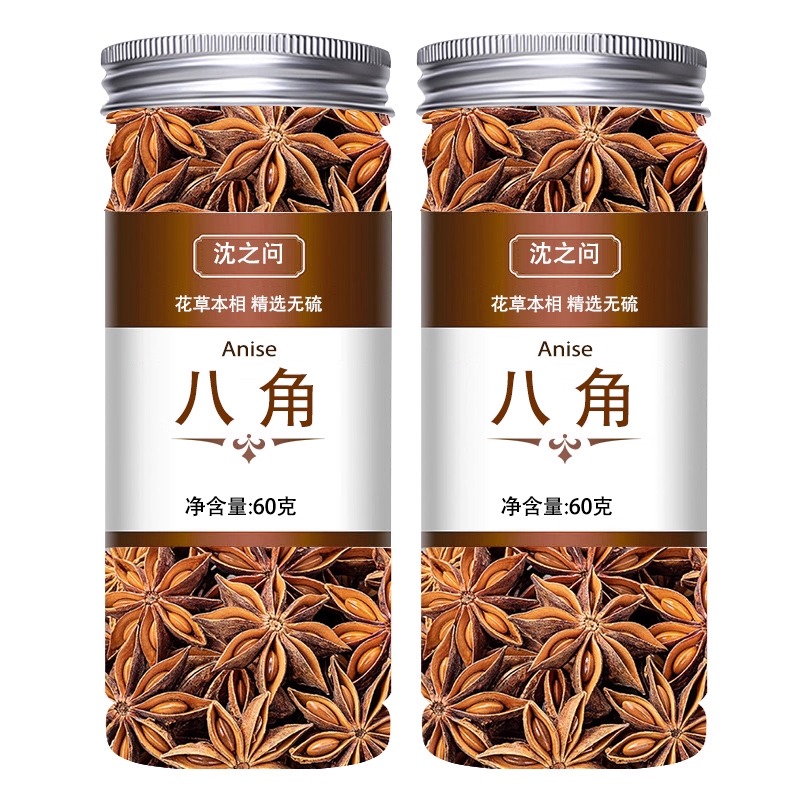八角大料桂皮干货香料大料八角纯干八角桂皮香叶正品新货