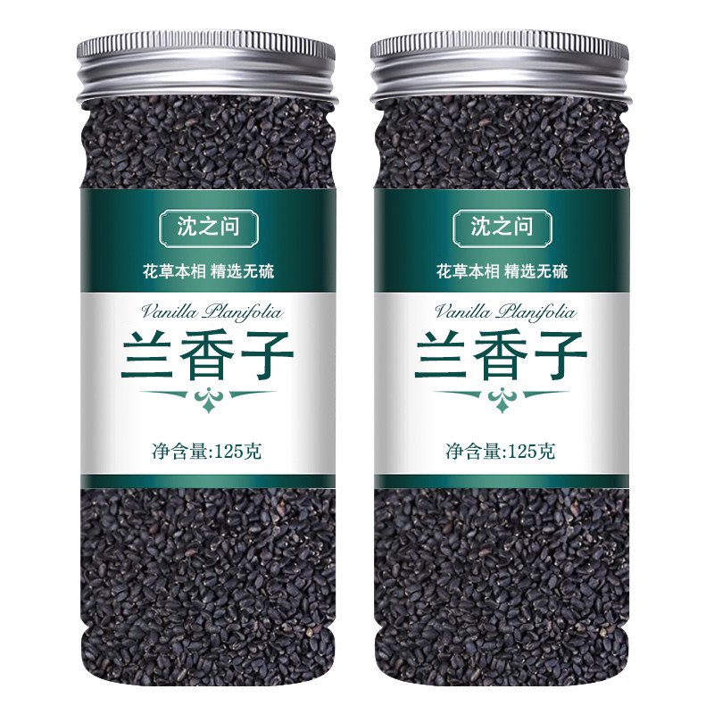 果茶兰香子旗舰店明列子水果茶罗勒籽奶茶兰香子干货正品新货