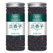 果茶兰香子旗舰店明列子水果茶罗勒籽奶茶兰香子干货正品 新货