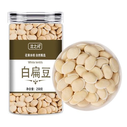 新货白扁豆小白豆扁豆子五谷杂粮干货正品新货另售赤小豆薏仁