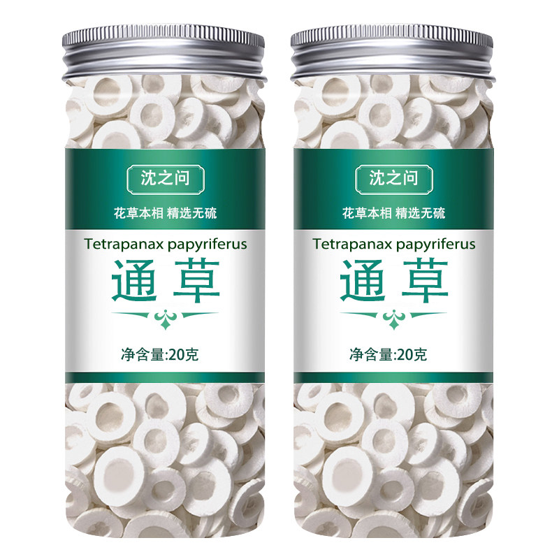 大通草正品另售路路通丝瓜络茶新货干货正品煮水泡茶