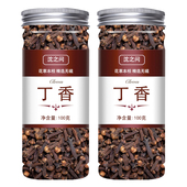 精选丁香公丁香卤菜炖肉香料调料火锅料干货大料正品 干货