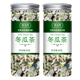 冬瓜皮干官方旗舰店干冬瓜皮片新货荷叶茶泡水干货正品 新货