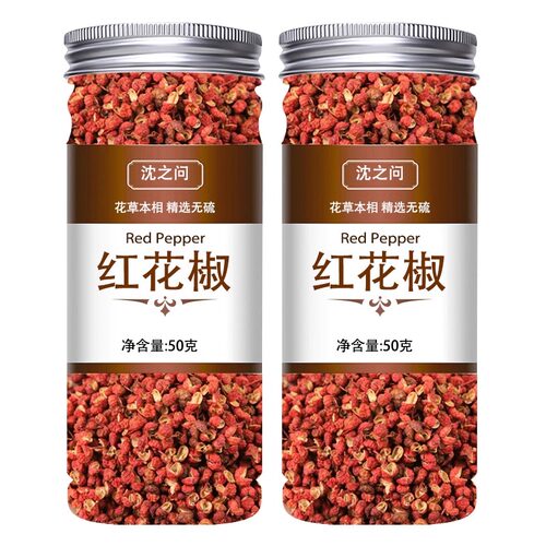 正宗四川特麻花椒大红袍红花椒粒