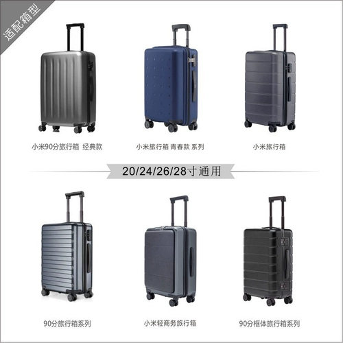 Xiaomi, чемодан, ручка, аксессуары