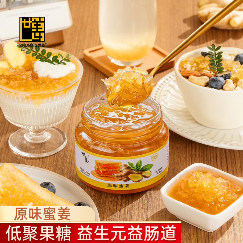 世姜瓶装泉州低聚果糖果酱