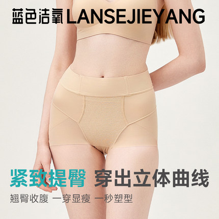 无痕提臀收腹裤强效收小肚子翘臀塑形收胯塑身内裤提臀裤薄