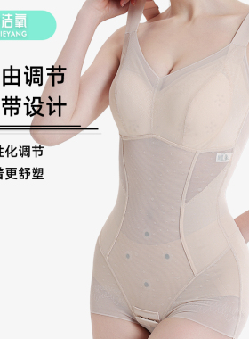 连体塑身衣女士薄款透气收腹束腰免穿文胸束身衣美体塑形瘦身衣