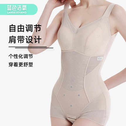 连体塑身衣女士薄款透气收腹束腰免穿文胸束身衣美体塑形瘦身衣