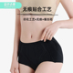 贴合收小肚子蚕丝底档束腰塑形美体裤 收腹裤 女士提臀中腰无痕薄款
