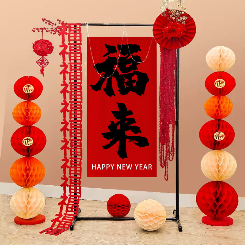 红色挂布定制新年吊旗福字龙年装饰布打卡氛围感布置背景墙广告布