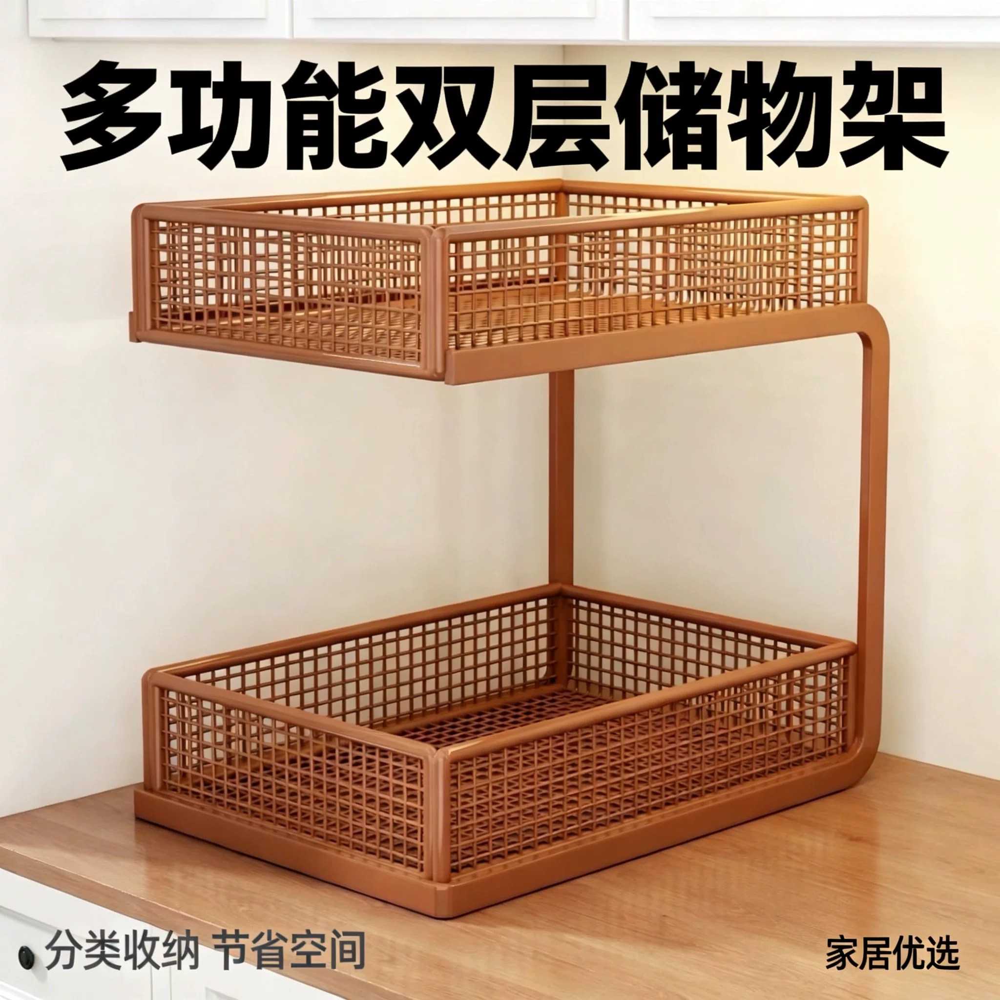 桌面杯子收纳置物架客厅餐桌