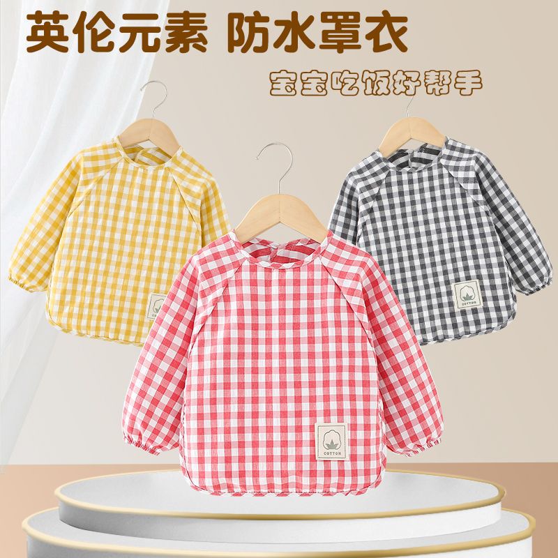 儿童防水防脏纯棉反穿罩衣饭兜宝
