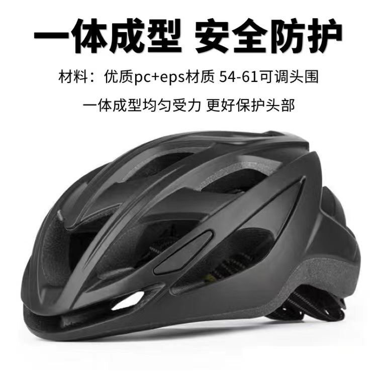 公路车破风头盔带灯男夏季山地车