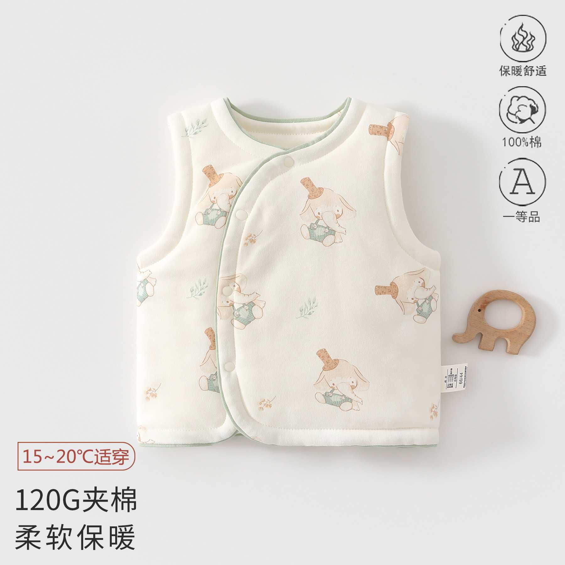 婴儿马甲春秋冬儿童夹棉保暖薄