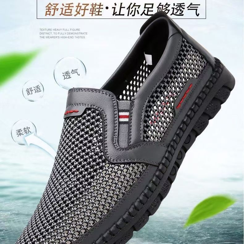 网眼男鞋北京布鞋夏季网鞋透气