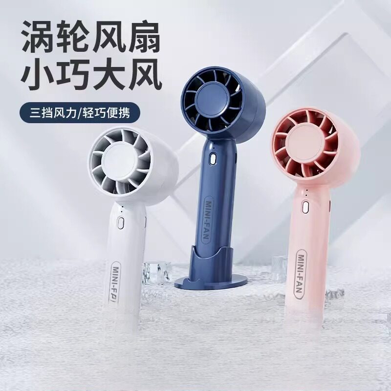 美睫吹风机嫁接睫毛吹干小风扇充电便携种睫毛吹风器化妆美容工具