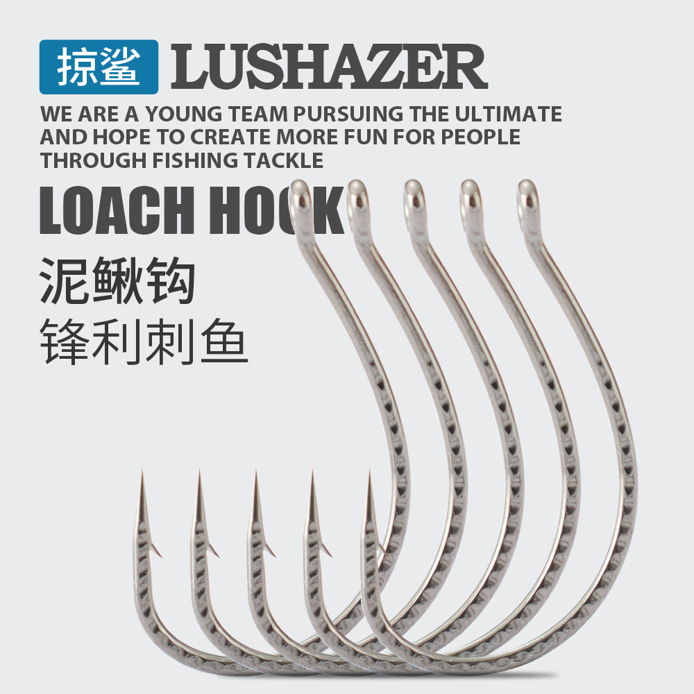 龙鳞加强泥鳅钩倒钓钩软虫钩