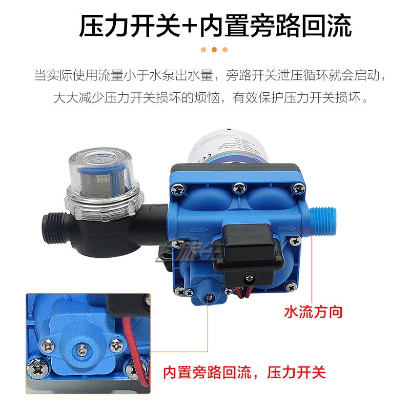 适用房车水泵自动12v 房车水泵带压力开关 房车专用水泵 房车水路