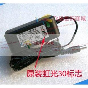 0709S 虹光AT350电源变压器适配器适用虹光BF 12V1.25A