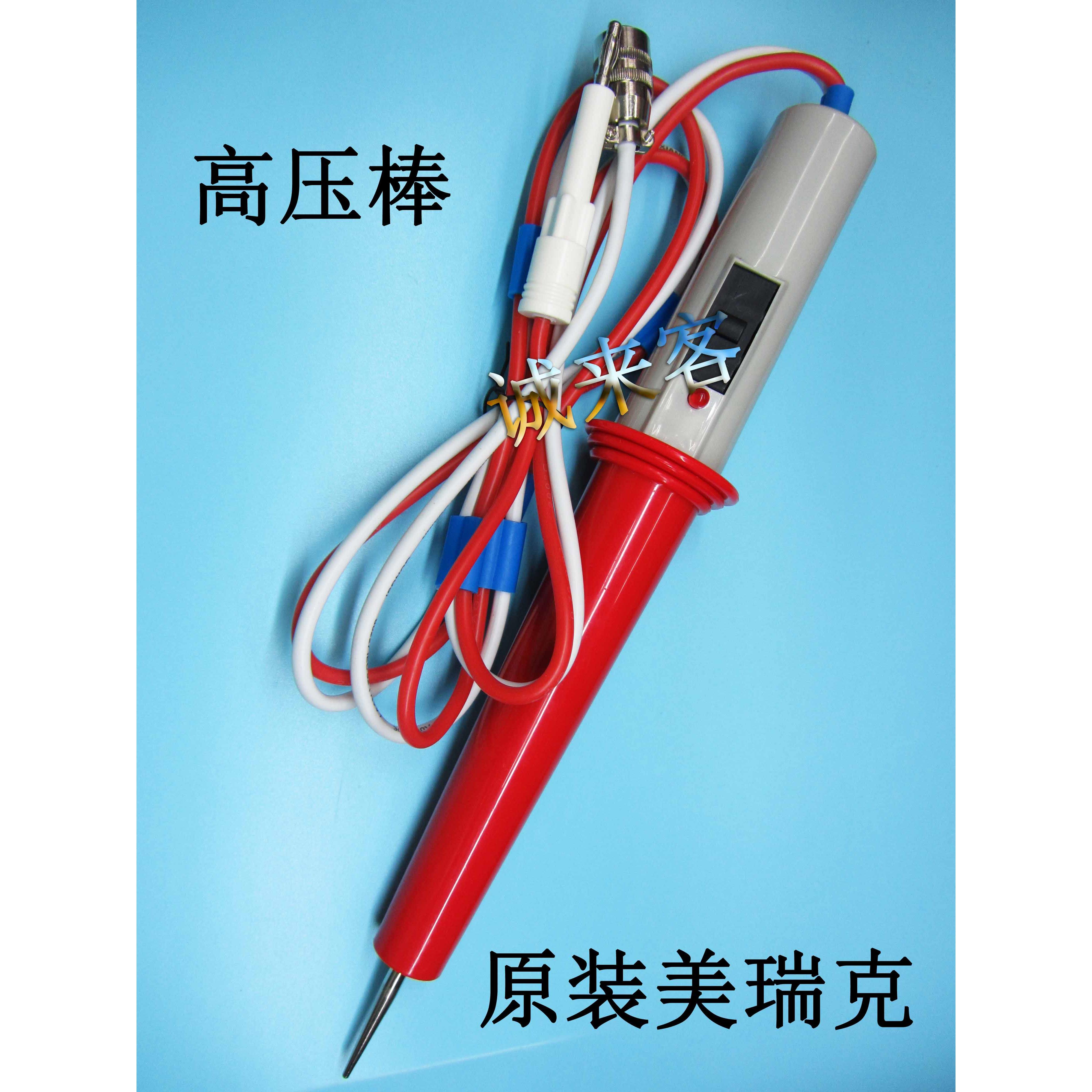 高压棒耐压测试仪美瑞克RK2670AM RK2672 高压测试棒包邮