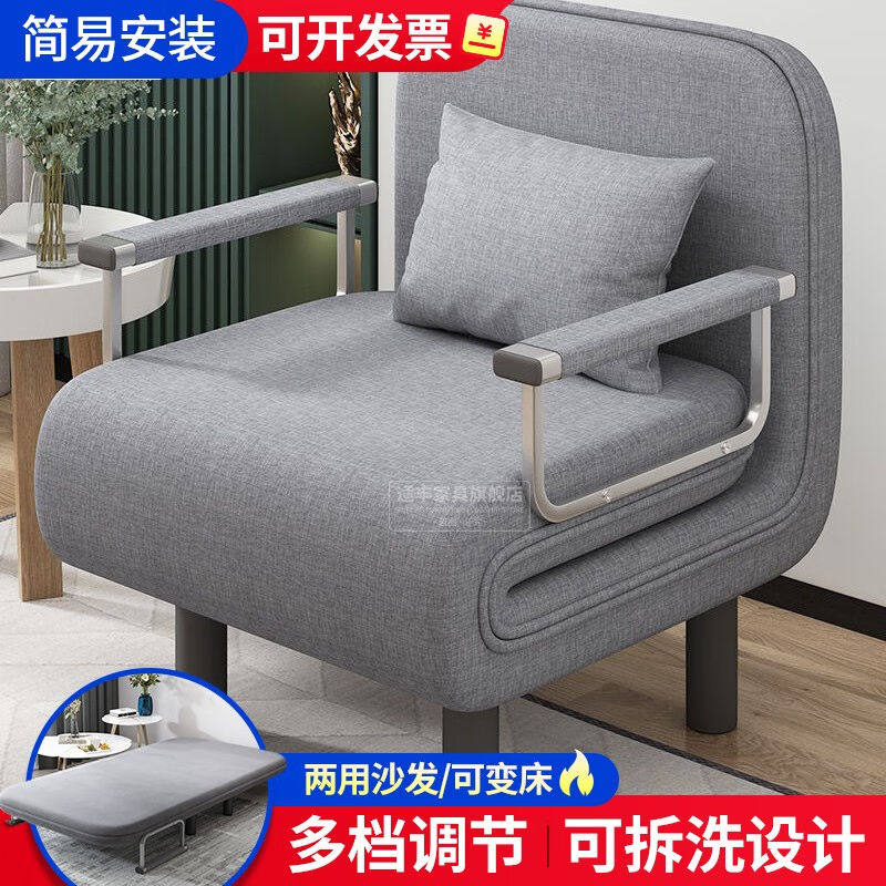 适丰沙发床折叠沙发床两用多功能折叠单人布艺沙发客厅小户型办公高性价比高么？