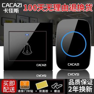 智能家用无线门铃86型大板开关一拖一二拖一远距离遥防水控呼叫器