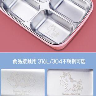 316L不锈钢饭盒小学生专用分隔格便携儿童午餐盒密封带盖便当盒