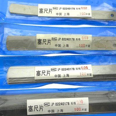 申申塞尺单片 塞尺片 间隙片0.02 0.03 0.05 0.1 0.2 0.3 300长