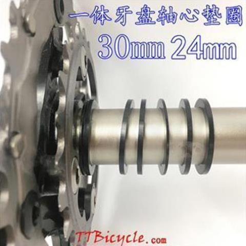 促销BB86 92 PF30 BB30 GXP DUB外置BSA一体中空牙盘中轴垫圈30 2