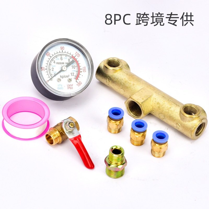 空压机气泵配件压力开关出气支架