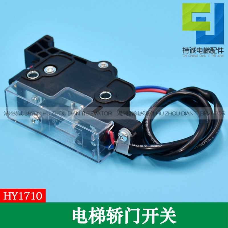 适用于宁波欧菱OMJ-05AX安全回路