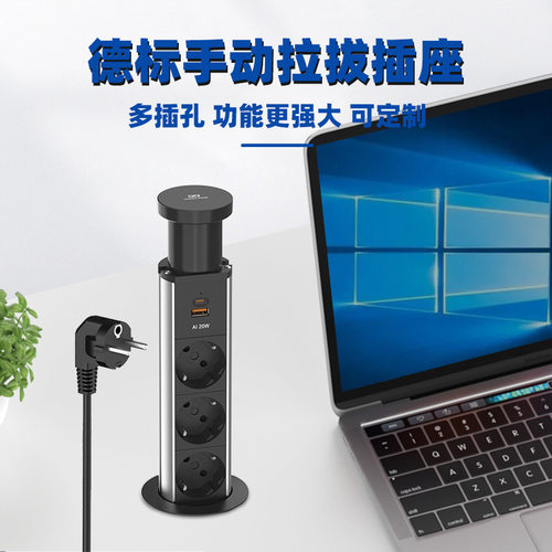 专供外贸手动可伸缩欧规