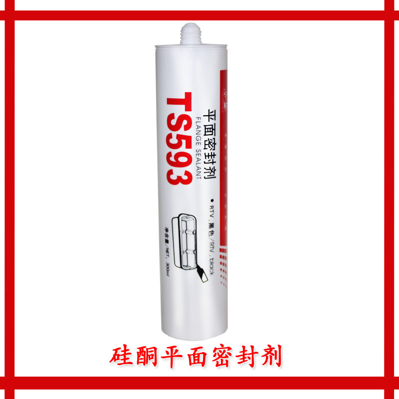 泰盛胶水泰盛595平面密封剂TS5