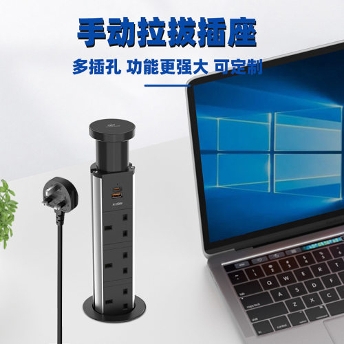 拉式升降插座电源排插顶